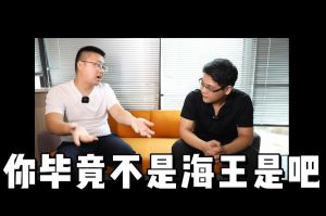 官网入口人力资源HR说：没这么优秀别海投简历