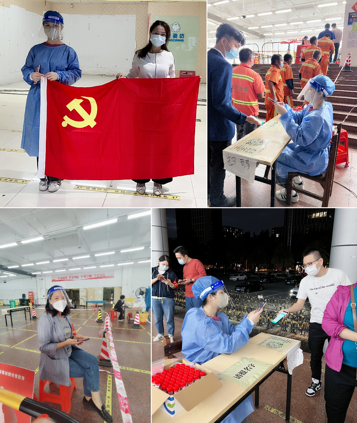 官网入口集团