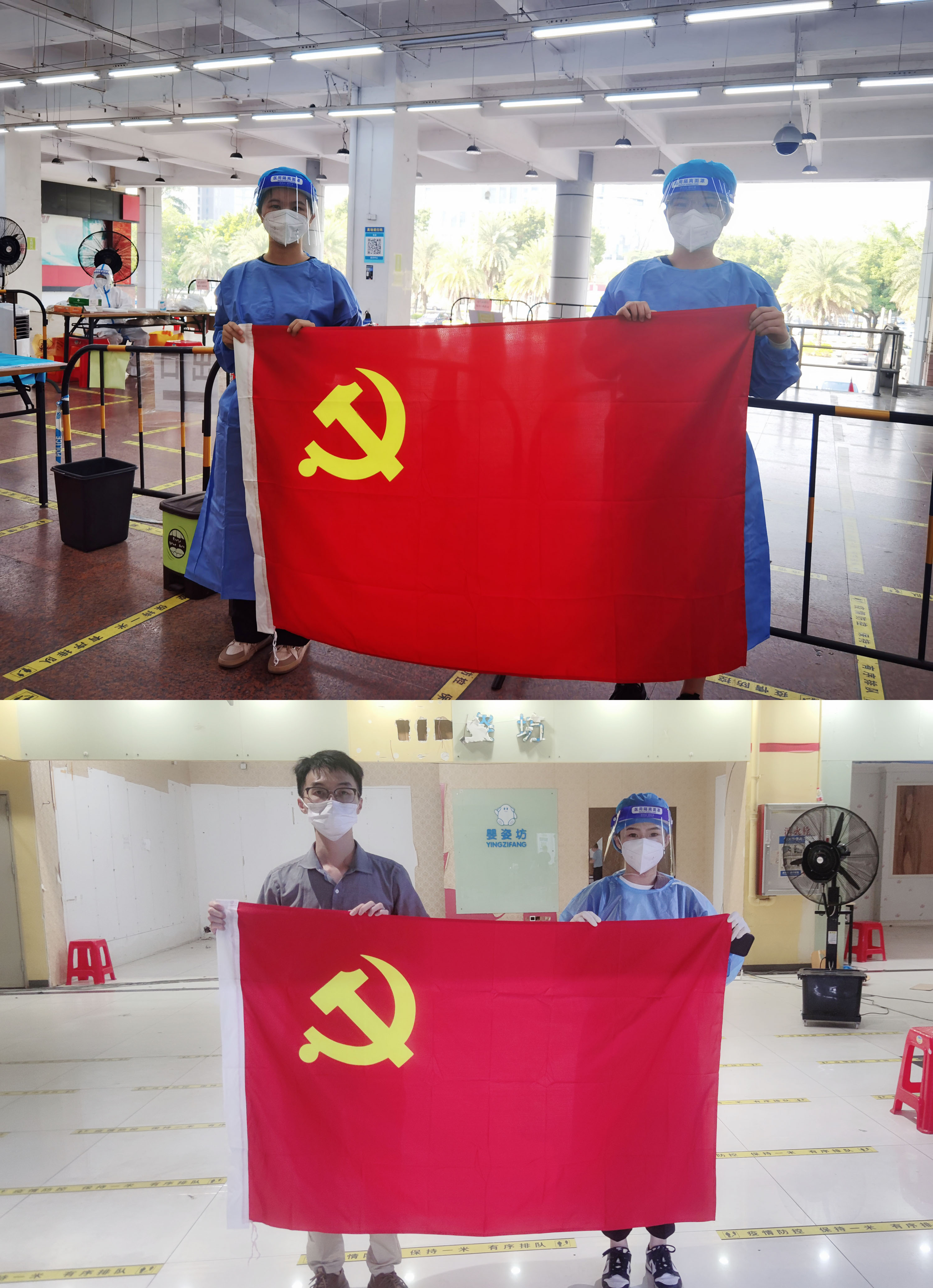 官网入口集团