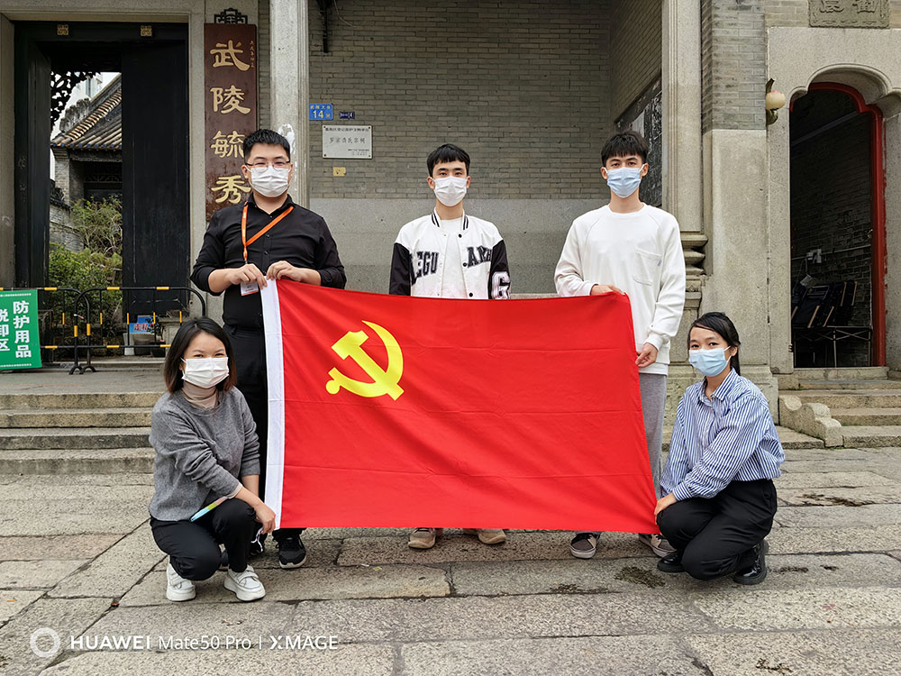 官网入口集团