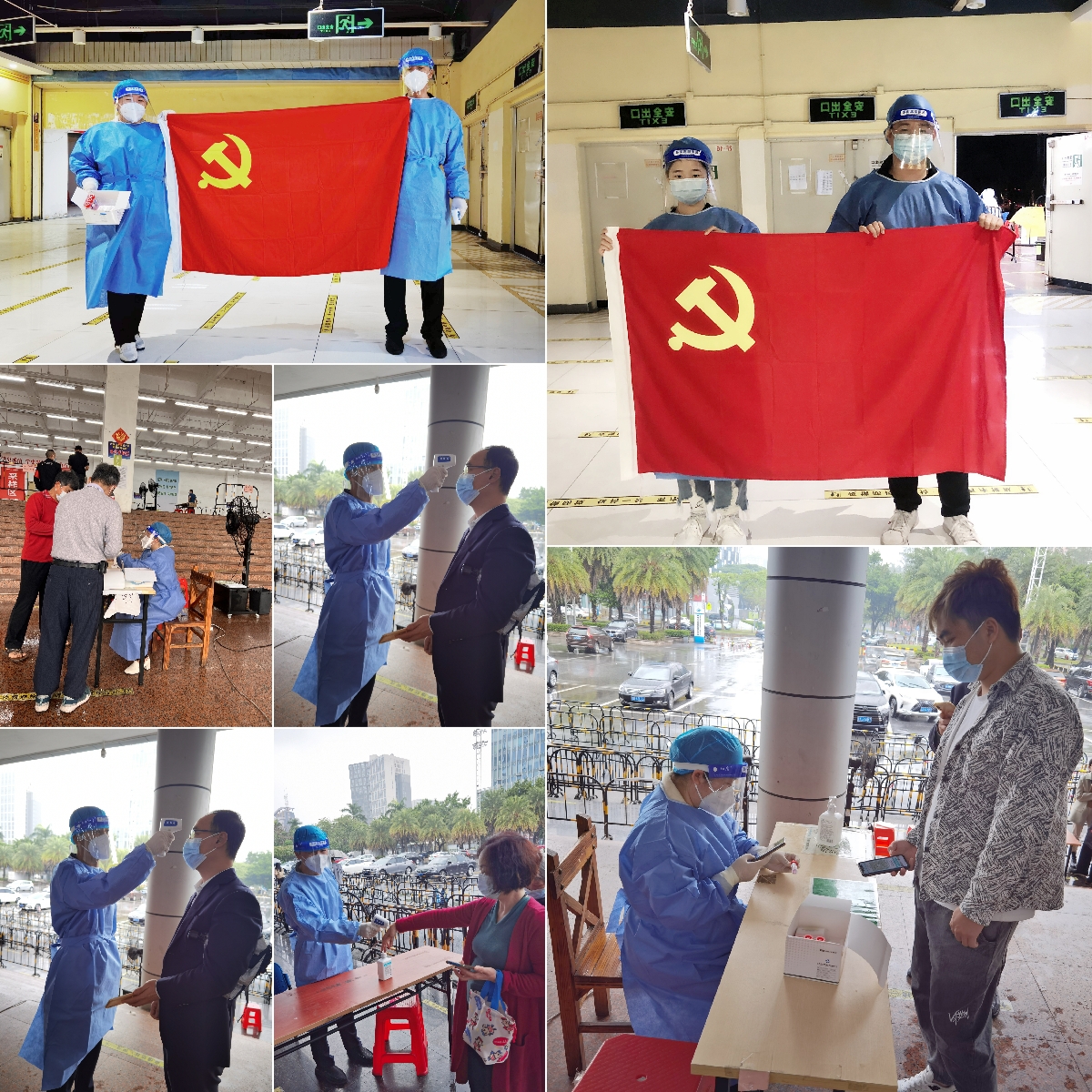 官网入口集团