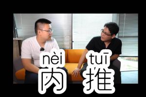 官网入口人力资源HR说：内推的意义