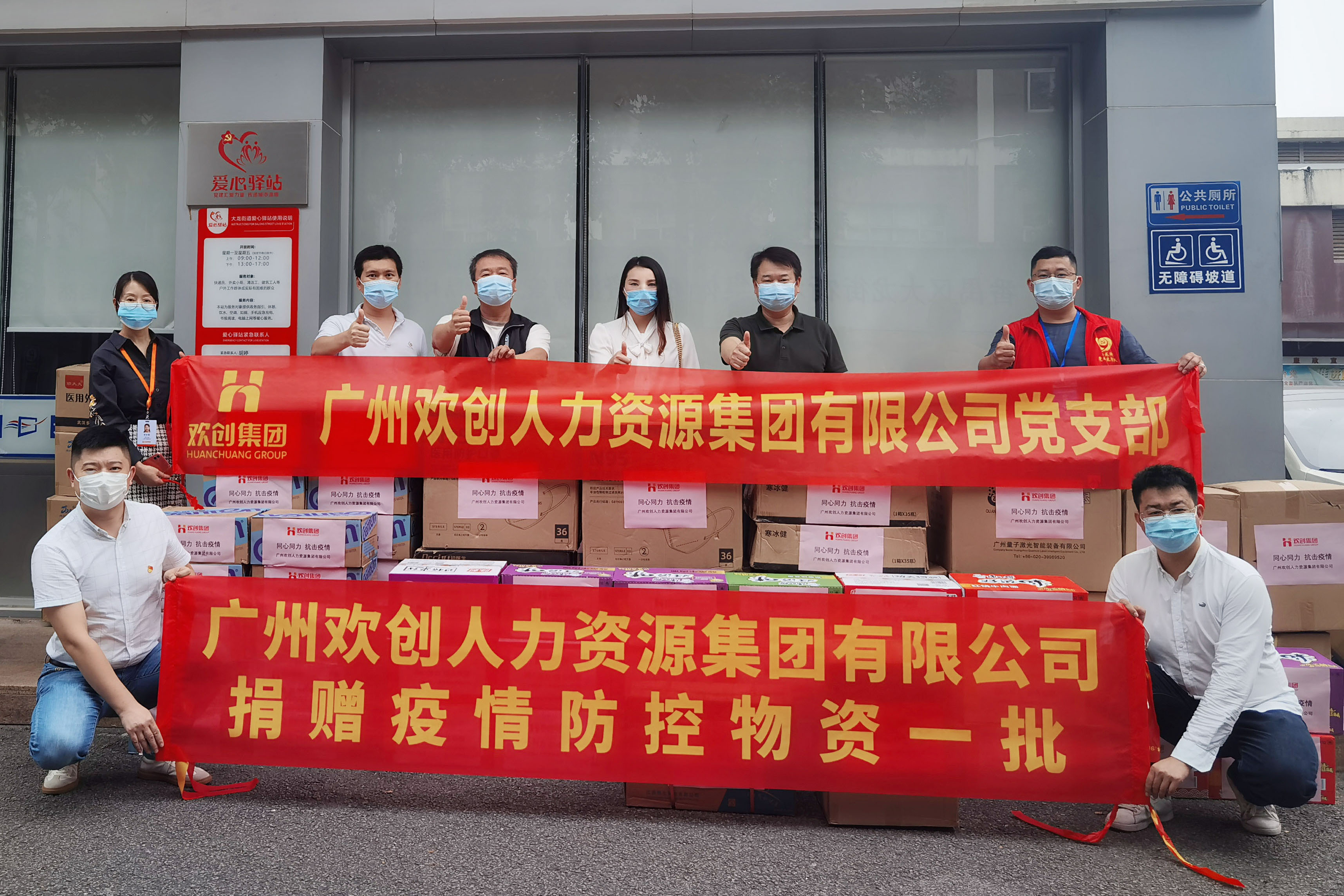 官网入口集团