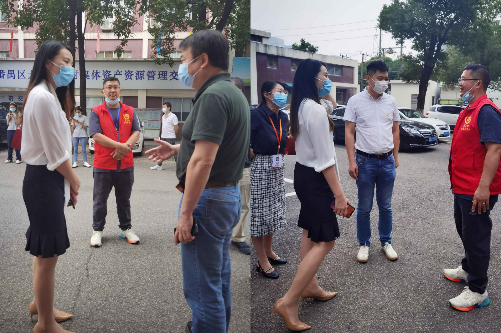 官网入口集团