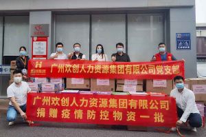 官网入口人力资源HR：从面试逻辑顺序分享注意事项