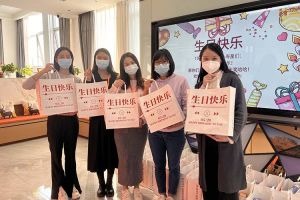 官网入口集团10-12月员工生日会：有幸遇见，并肩作战