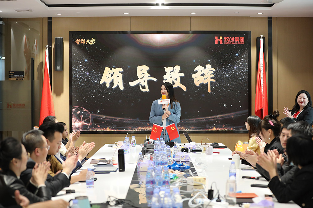 官网入口集团