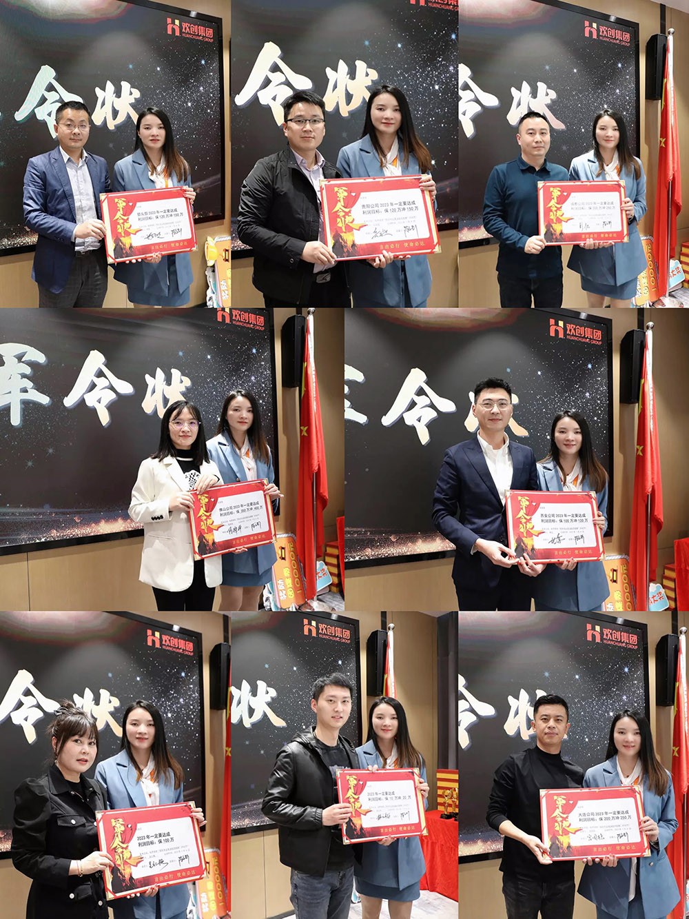 官网入口集团