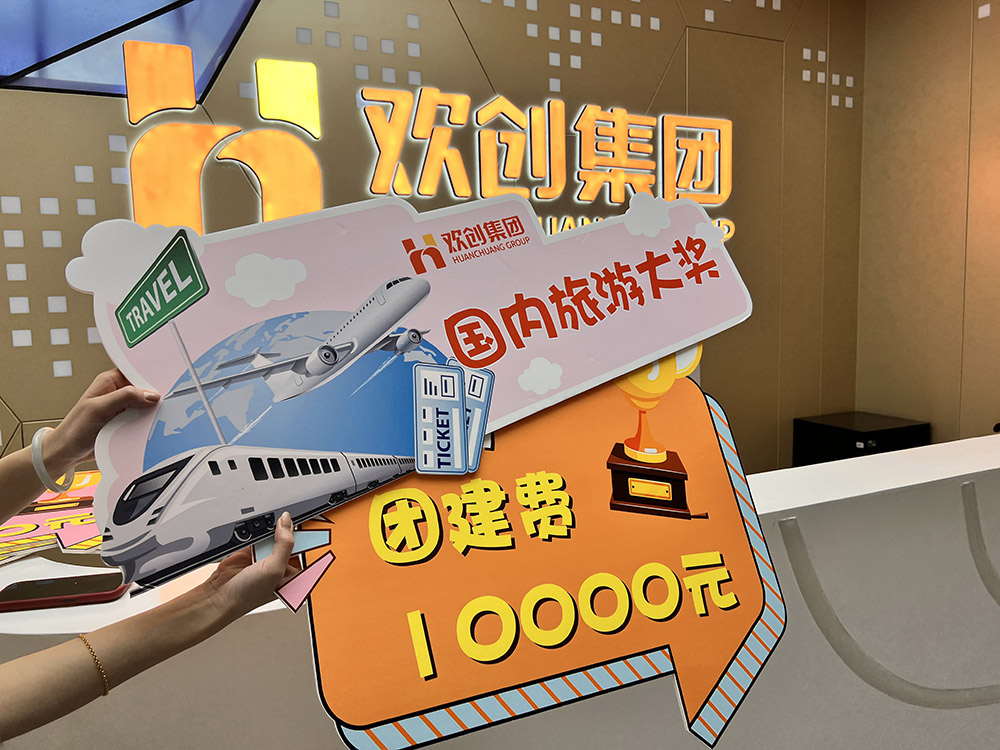 官网入口集团
