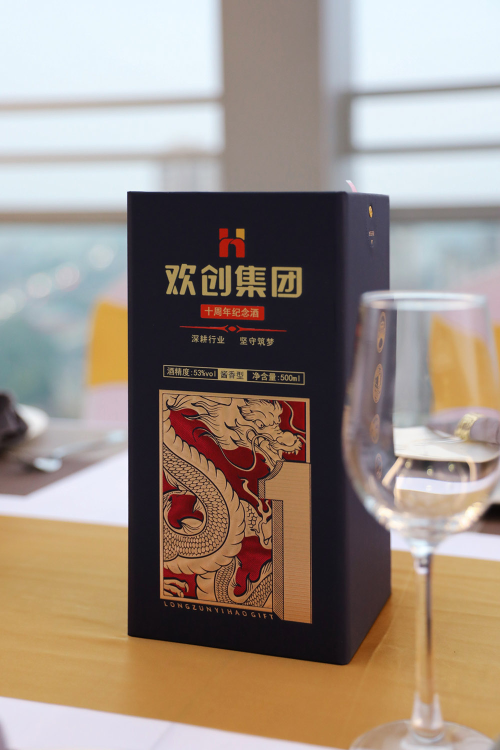 官网入口集团