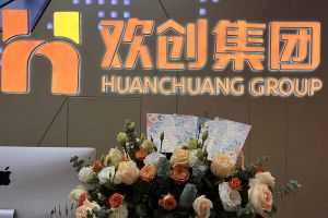 大爱企业！官网入口集团成功为10名内部员工免费办理入户广州