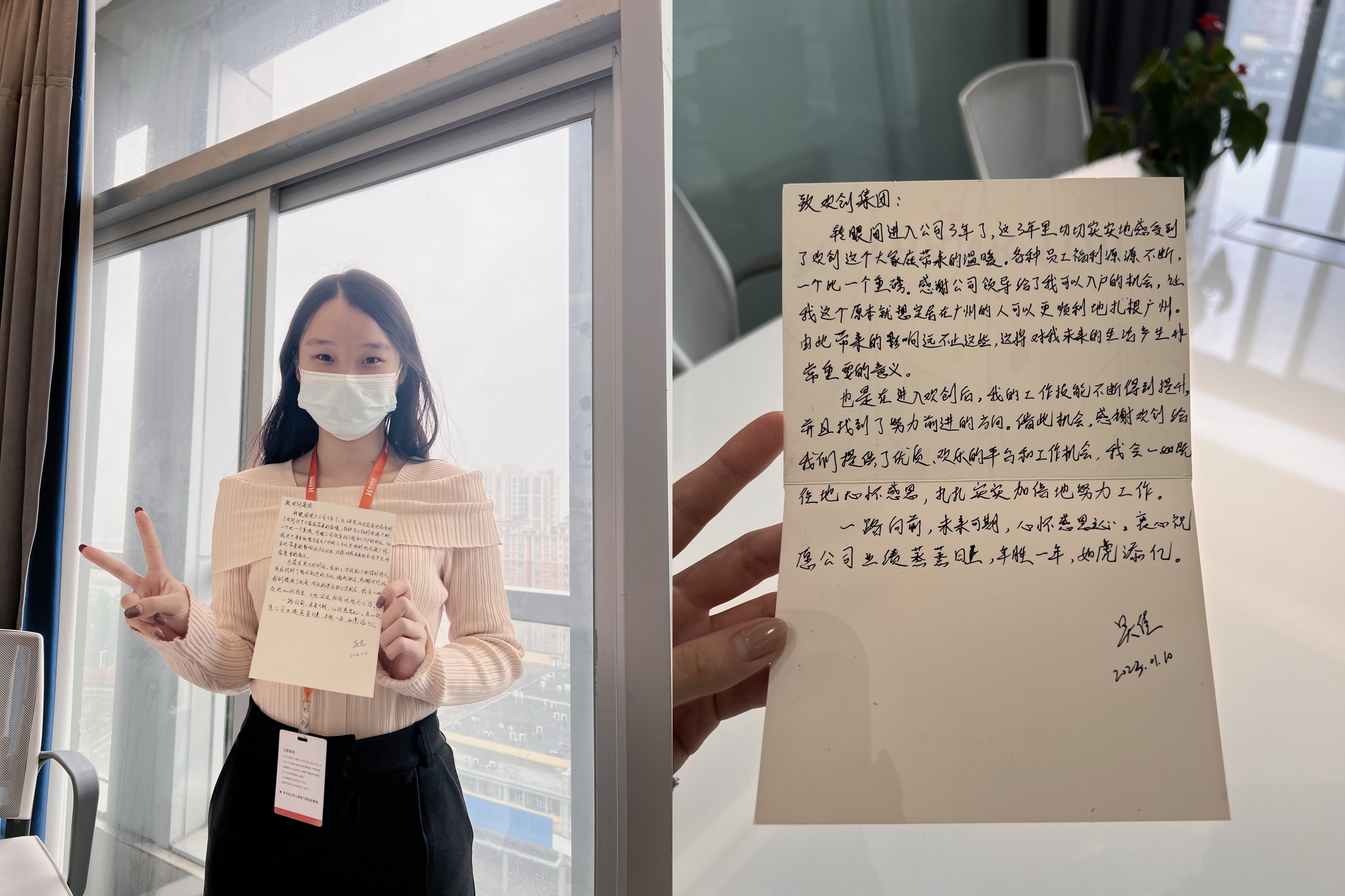 官网入口集团