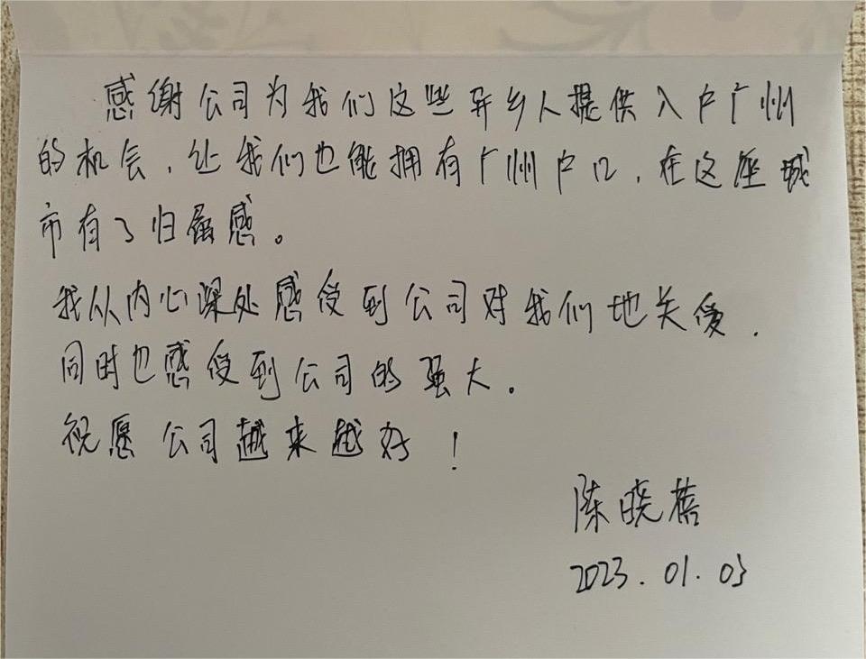 官网入口集团