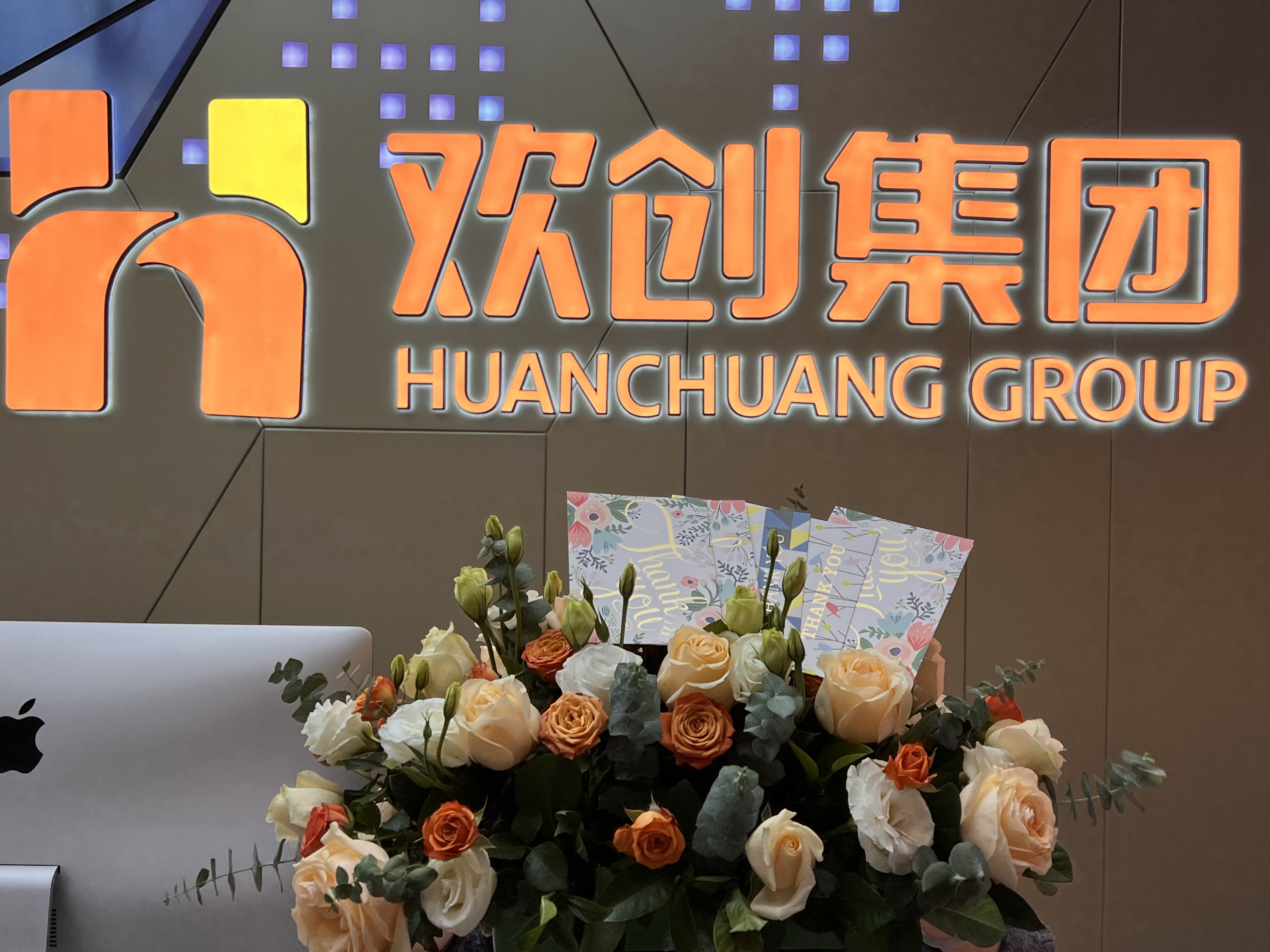 官网入口集团