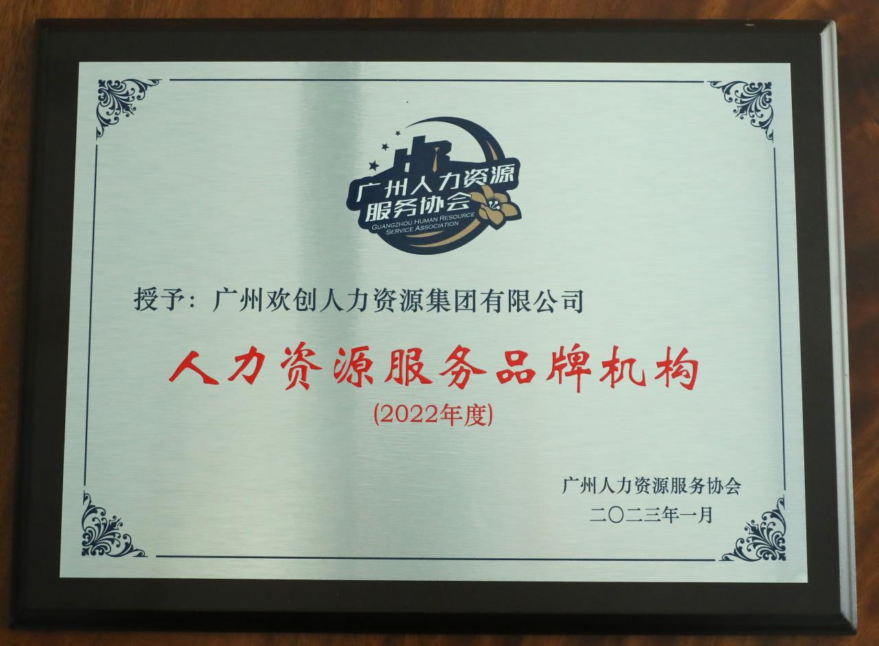 官网入口集团