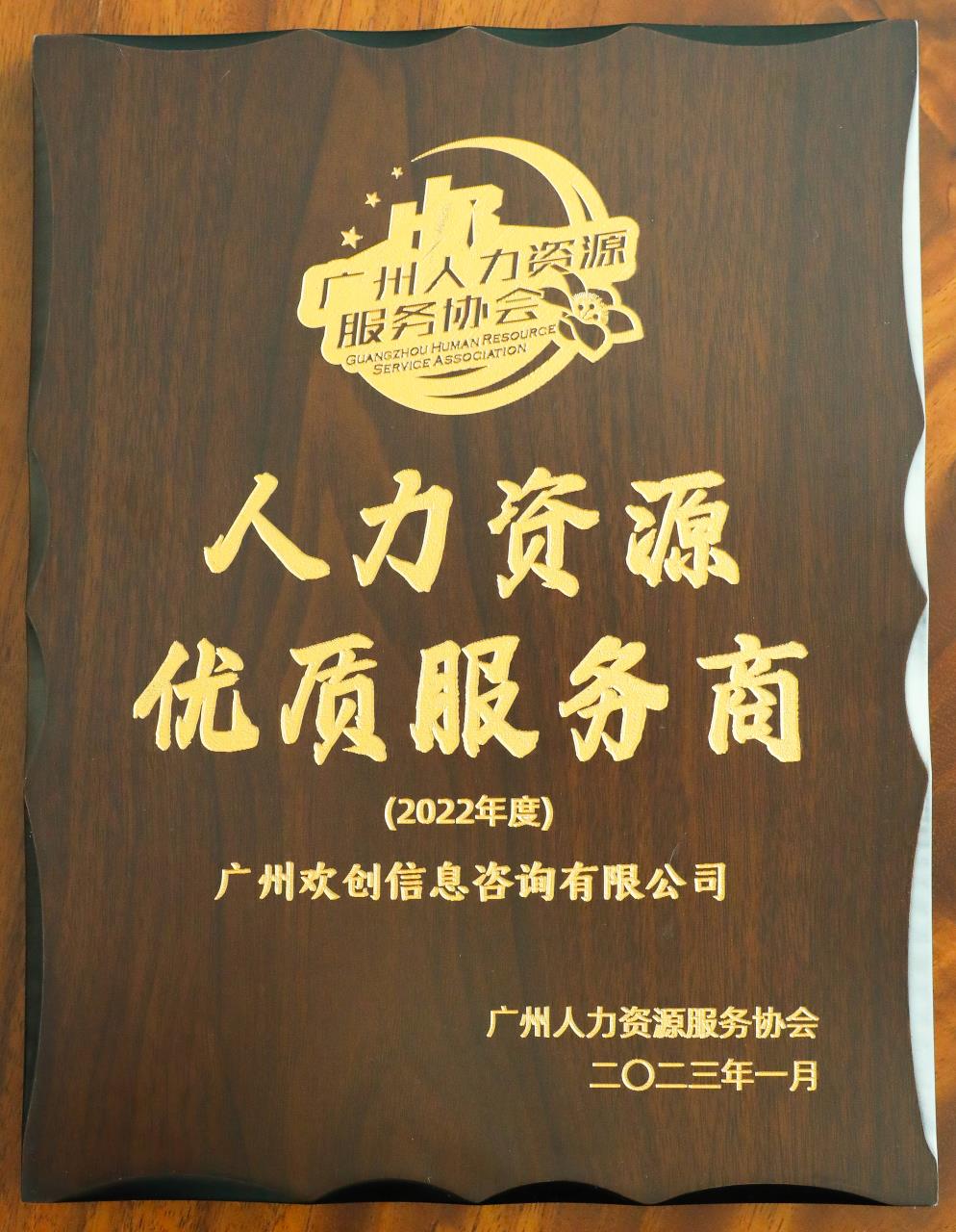 官网入口集团
