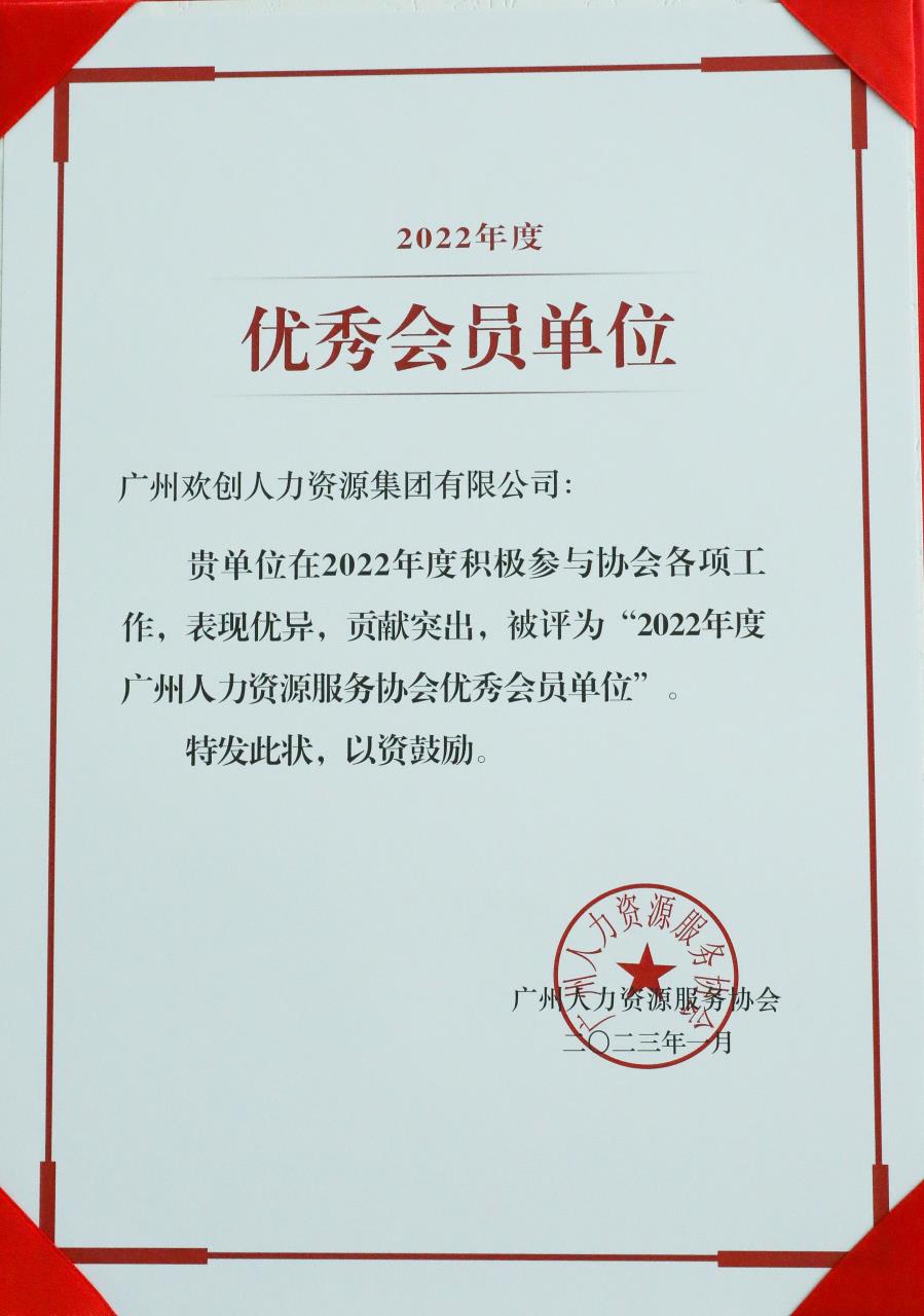 官网入口集团
