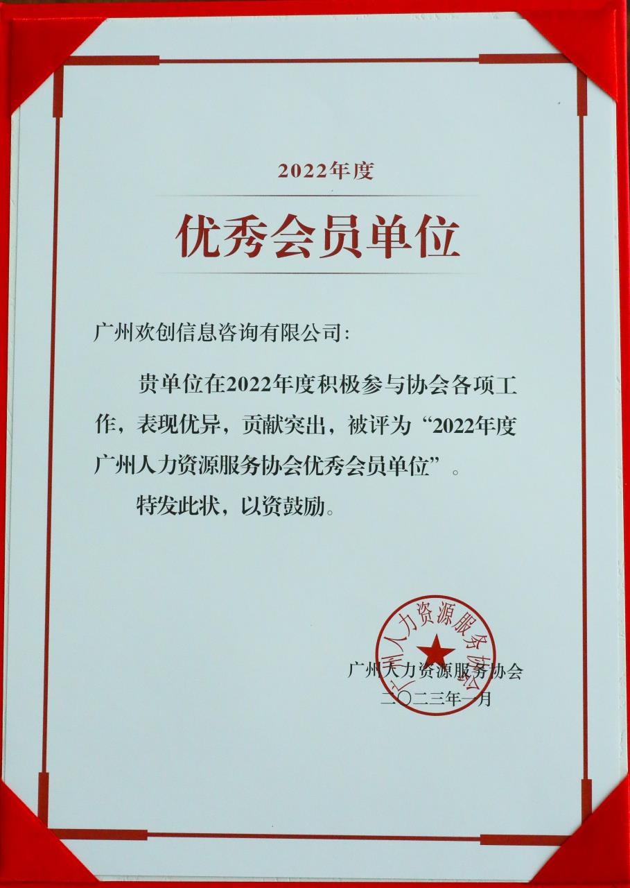 官网入口集团