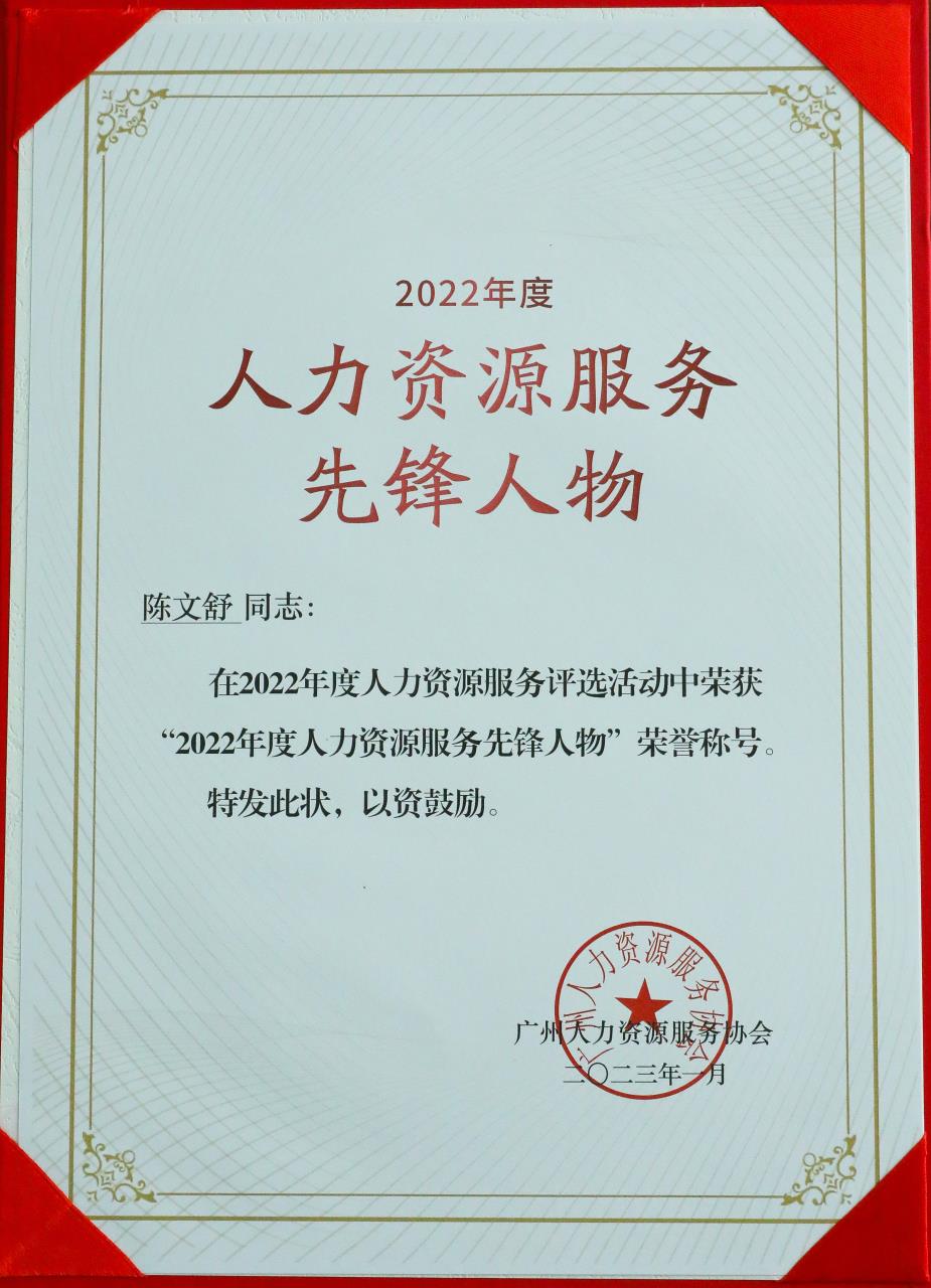 官网入口集团