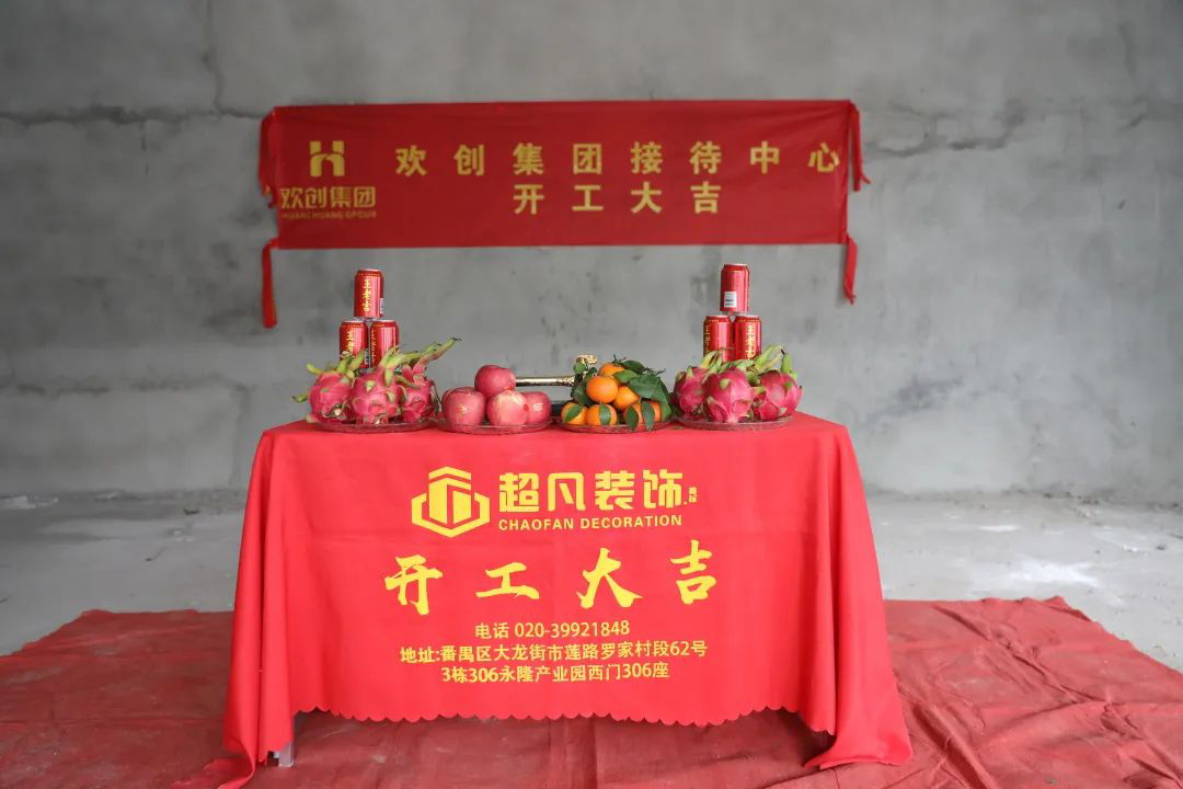 官网入口集团