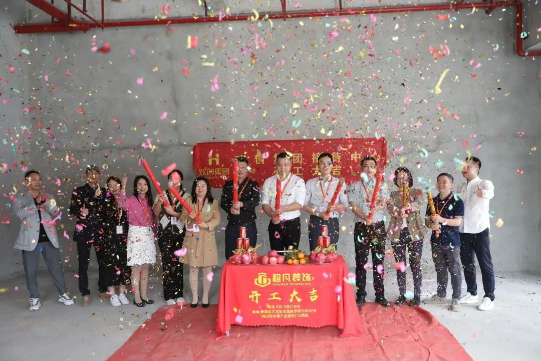 官网入口集团