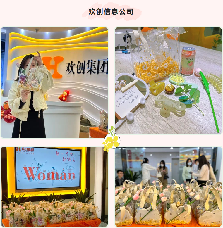 官网入口集团