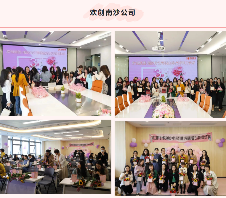 官网入口集团