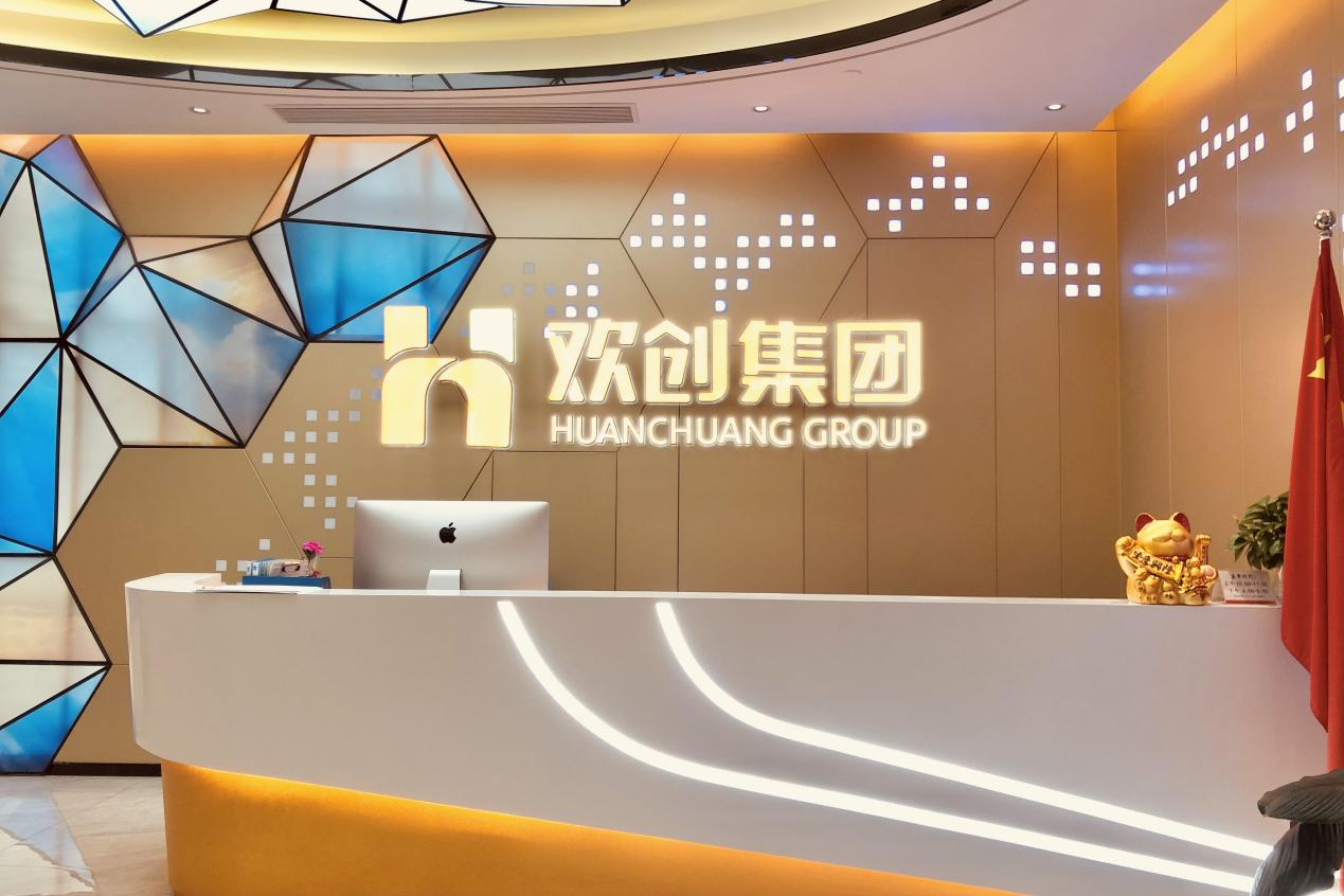 官网入口集团