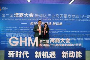 官网入口集团罗宁弟获湾商十大青年领袖，陈文舒获湾商十大巾帼英雄