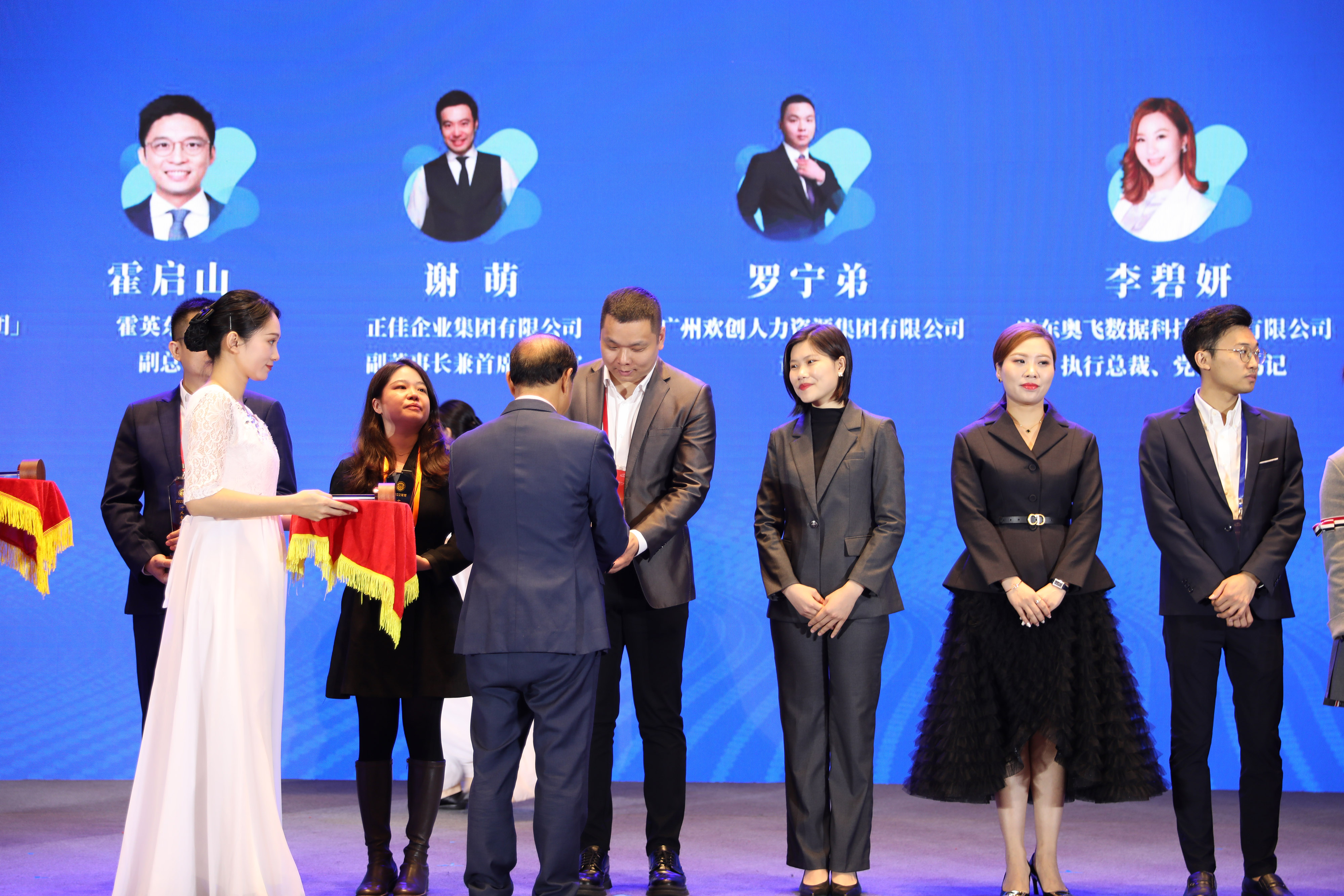 官网入口集团