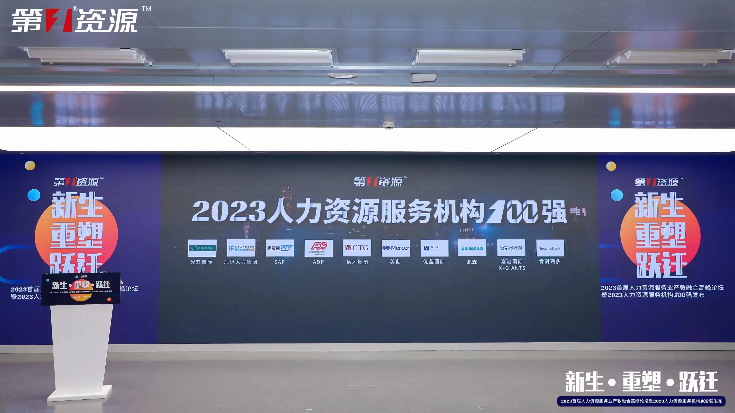 官网入口集团