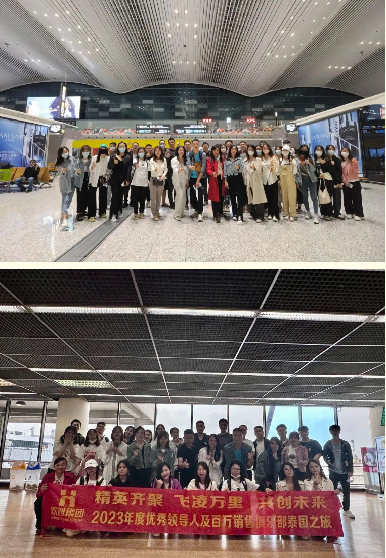 官网入口集团