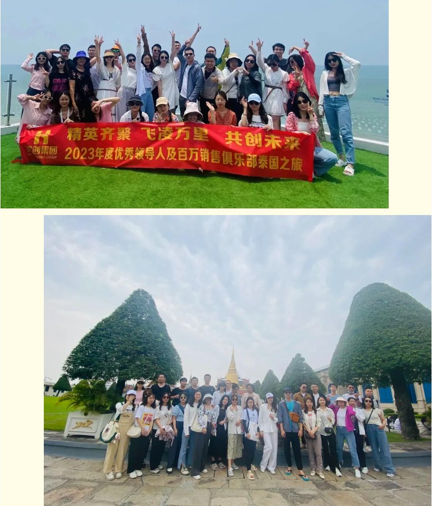 官网入口集团