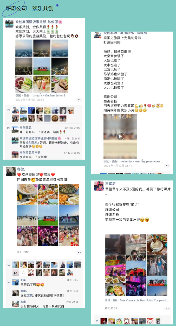 官网入口集团