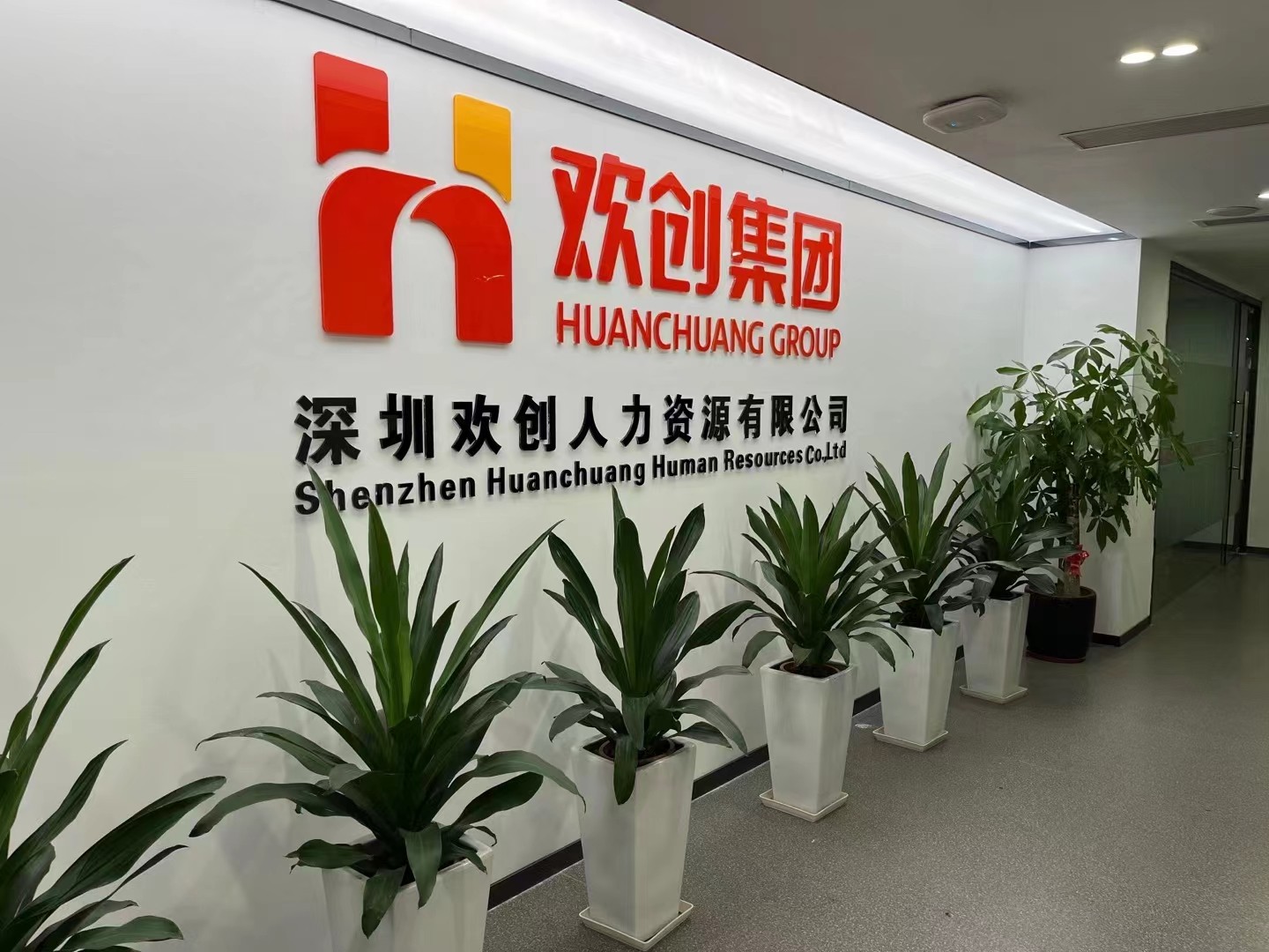 官网入口集团