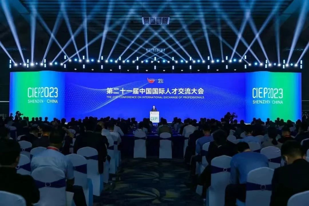 官网入口集团
