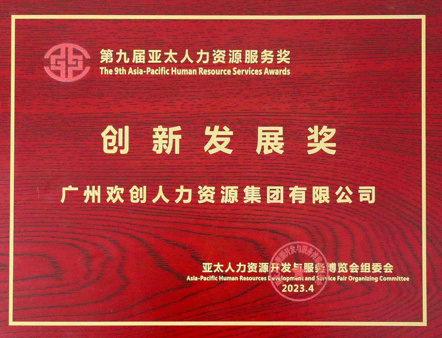官网入口集团