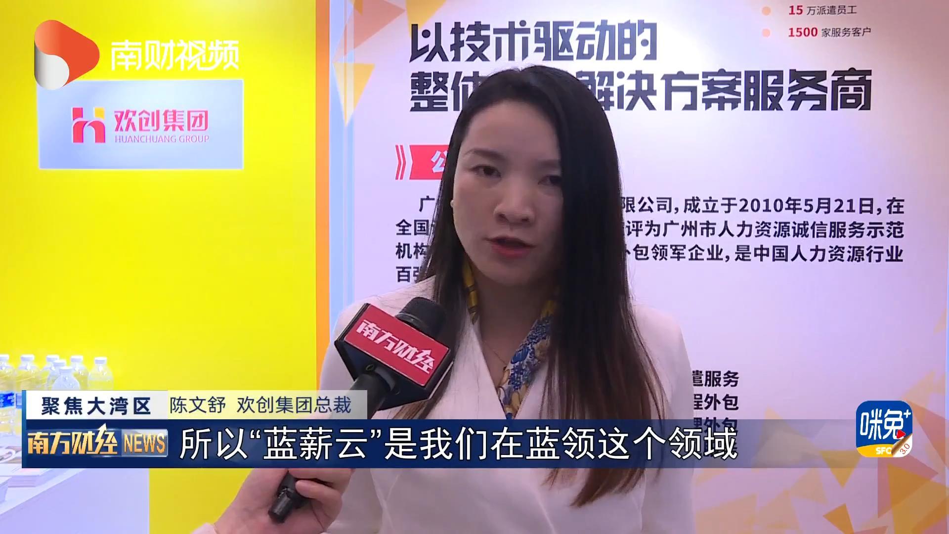 官网入口集团