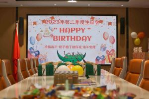“粽”享欢乐时光| 官网入口集团端午节活动暨第二季度生日会圆满举