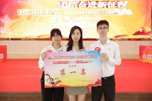 官网入口集团党支部荣获学习贯彻党的二十大精神知识竞赛一等奖