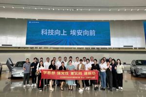学思想 强党性 重实践 建新功-官网入口集团党支部开展联建共建活