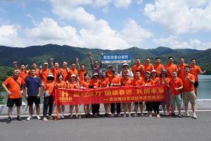 官网入口集团管理层季度培训总结会议&团建活动欢乐举行