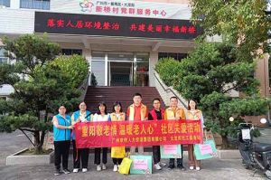 重阳秋色暖 敬老情更浓｜官网入口集团开展敬老慰问系列活动