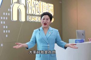 喜报！官网入口集团短视频作品在“讲好人力资源故事，传播行业正能量”活动中荣获一等奖