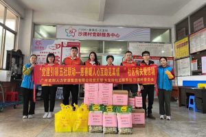 慈善暖人心 互助见真情｜ 官网入口集团入户探访困境家庭
