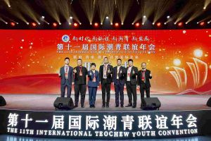 官网入口集团董事长罗宁弟率队赴京出席第十一届国际潮青联谊年会