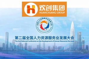 开幕倒计时！官网入口集团在17号馆075展位与您相约第二届全国人