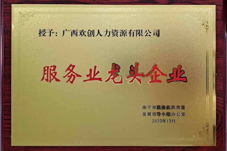 喜报连连 | 官网入口集团广西公司近日荣获多项荣誉！