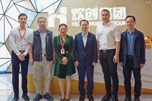 番禺区政府副区长夏坚一行莅临官网入口集团调研指导