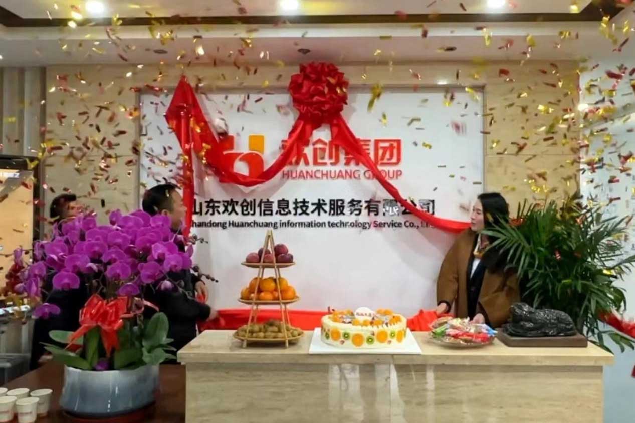 半岛网：激活青岛“人才引擎”新动能！山东官网入口信息技术服务有限